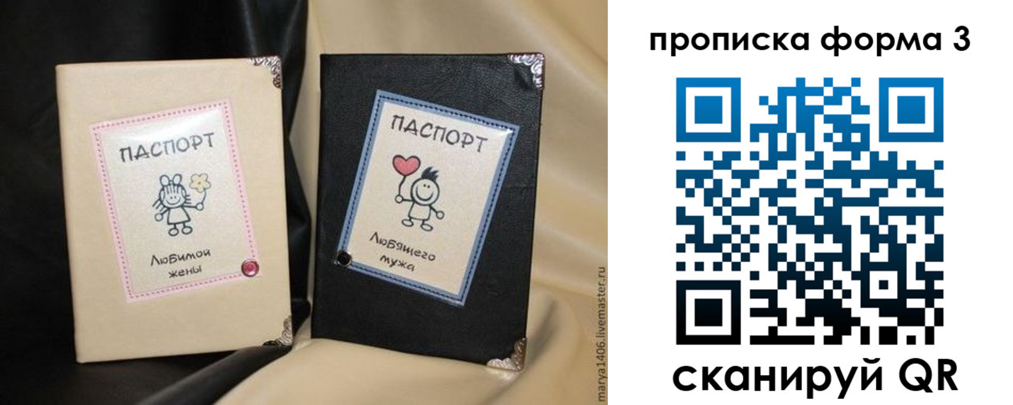 где прописаться в Карачаево-Черкесии