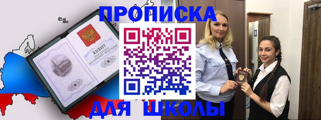 временная регистрация госуслуги в Карачаево-Черкесии