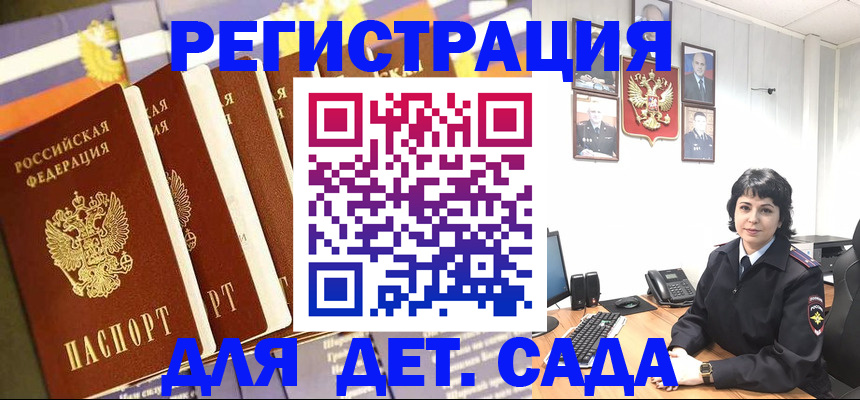 прописка для кредита в Карачаево-Черкесии